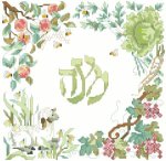 (image for) Matzah Cover